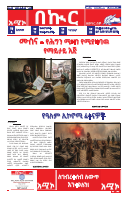 02-02-2019.pdf